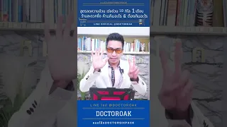 การทำ i  s (Intermittent Fasting) มีประโยชน์ต่อการลดน้ำหนักอย่างไร