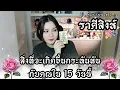 Download Lagu ราศีสิงห์ | สิ่งที่จะเกิดขึ้นกระทันหันใน 15 วัน (+ประกาศเปิดดูดวงส่วนตัวรอบใหม่กับอ.กิ่งฟ้า)