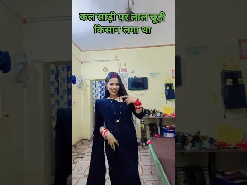 #bhojpuri #reels #dance