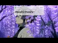 Notification sound | Kocho Shinobu | \