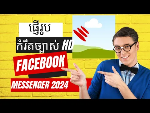 Download MP3 How to send pictures or videos original file HD in Facebook Messenger no need Telegram 2024