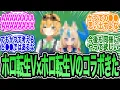 Download Lagu Fans rejoice with 【AAAAAAAAAA】! Former Hololive members collaborate on first live stream after re...