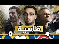 Download Lagu دردشة كروية … لماذا خسر مدريد … حكيمي ام صلاح افضل لاعب في افريقيا؟!