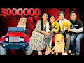 Download Lagu 3 million celebration ban gya haunted | Leo on thar | Anant Rastogi