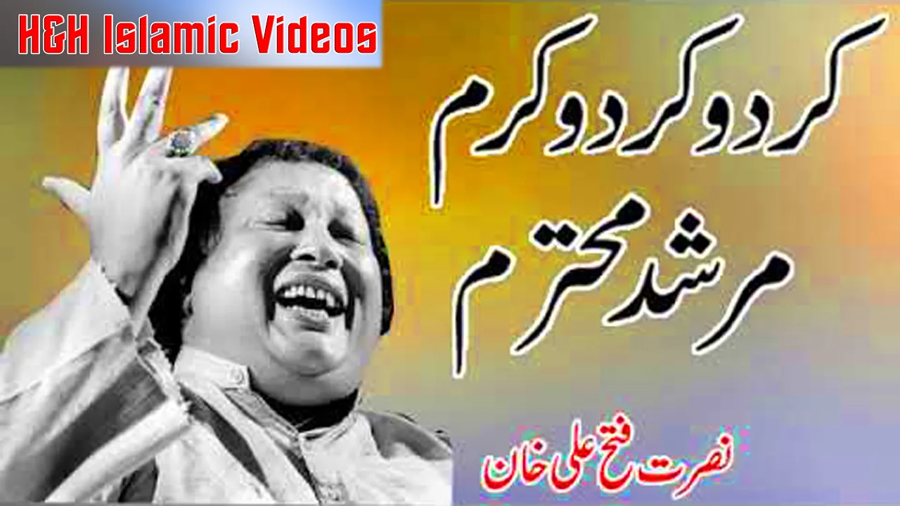 Kar do Kar Do Karam Murshid e Mohtaram : Nusrat Fateh Ali Khan : Madina Videos, Islamic Videos