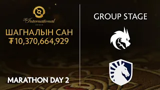 MARATHON DAY 3 RERUN THE INTERNATIONAL 2026 GROUP STAGE