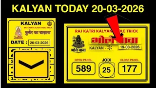 kalyan khabar dosto ii bhole baba chart ii single jodi panel free kalyan matka 