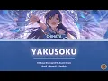 Chihaya Kisaragi - Yakusoku [Kanji/Romaji/English Lyrics] THE IDOLM@STER