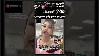 بلعت العنوان                          الاء يوت تحبكم  دندنها