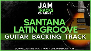 Download Santana Latin Groove - Guitar Backing Track (Gm Dorian) MP3