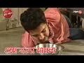 Download Lagu প্রেম হত্যা মামলা | Prem Hatya Mamla | Jhargram Thana | Police Filez | Bangla | Crime | Aakash Aath|