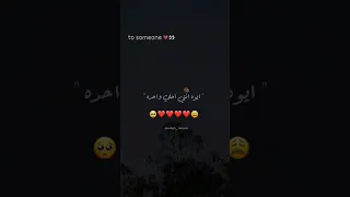 ايوه انتي احلي واحده شافتها عيني Foryou اكسبلور حالات واتس تصميمي Fyp 