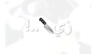 حمو بيكا مودي امين حالات واتس على مهرجان ظالمه يا دنيا وجارحه وفانيه 