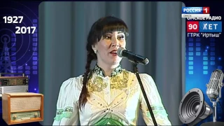 Юбилей радио часть 1