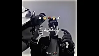 اسمع مني المفيد حالات واتس لايت موشن حالات واتس عصام صاصا دبل زوكش حمو الطيخا 