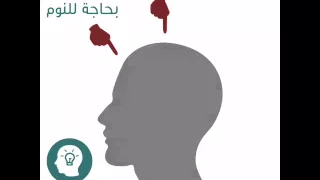 ماهي اسباب صداع الرأس  ماهي اسباب صداع الرأس