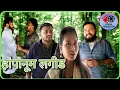 Download Lagu HAPANUM LAGID | NEW HO SHORT FILM 2025 | NIMAN PURTY | HO ADIVASI FILM | UPRUM PRODUCTION |