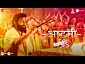 Lagu Ashtami | Dharmaveer | Prasad Oak, Kshitish Date | Adarsh Shinde | Chinar - Mahesh | Mangesh Kangane