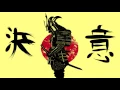 Download Lagu ASGORE THE SHOGUN OF THE MOUNTAIN