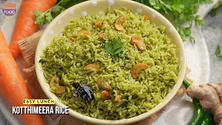 Yummy Lunchbox in Just 10 Minutes | Instant Kothimeera Rice | Quick Lunch Box Recipe