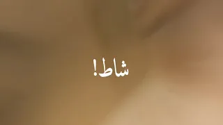 اجمد حالات واتس ممكن تشوفها    مهرجان اخطر شاب  دول كابسين بجرارات         دندنها