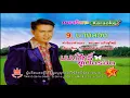 นางลวง - มนต์สิทธิ์ คำสร้อย [OFFFICIAL MV]