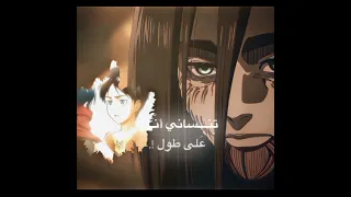 اشتركو لنستمر أفضل واحزن ثنائي ميكاسا ايرين ييغر معقول انساك Attackontitan Edit Eren ليوسانو 