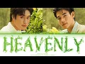 GEMINIFOURTH ‘HEAVENLY’ [Color coded lyrics] (TS TICKET TO HEAVEN)