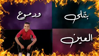 محرم بك دندنها