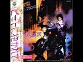 Prince – When Doves Cry ( Extended Version ) 1984