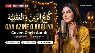                                                        الشاب اعراب   كاع الزين والعقلية  راي مغربي  دندنها