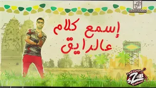 الدخلاوية في المنيا دندنها