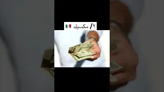 اكثر 5 دول في العالم يوجد بها دعاره  اكثر 5 دول في العالم يوجد بها دعاره