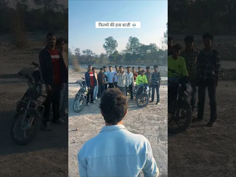 कुछ notic किया... #comedy #memes #viralshorts