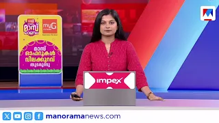 ഗള്‍ഫ് ന്യൂസ് ​| 04 September 2026 | Gulf News | News Tonight