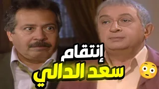 الدالي انتقم من ألد أعدائه و قلعه من منصبه بعدما كشفه على حقيقته     دندنها