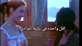 مشهد منة شلبي المفقود من فيلم الساحر 