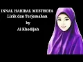 Lagu Sholawat Innal Hanibal Musthofa