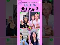 Download Lagu Kamu yang paling paham aku TREND TIKTOK 2025 #tiktok #fyp #trendingshorts #trendtiktok #tiktokviral