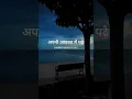 Download Lagu Agar Tum Saath Ho 🥀🌹 || Try With Your Own Voice 🗣️ #shorts #lyrics #sing #aesthetic #tune #fyp#viral