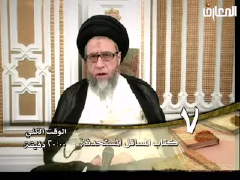 حكم التشريح للدواعي الجنائية أو الطبية - السيد صباح شبر