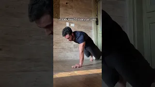 Teaching One Handed Push Ups 