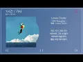1시간 / 가사 | BIG Naughty (서동현) - Lovey Dovey (Feat. meenoi) | 앨범 : Lovey Dovey