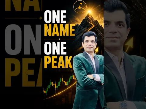One Name - One Peak