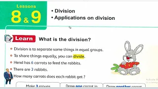 ماث 3 ابتدائي لغات درس8 9شابتر 3 Division Application On Division Exercise16 كتاب المعاصر 