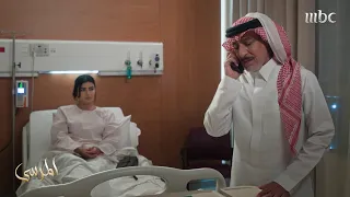 مسلسل المرسى تسببت في سجن زوجته والآن يعرض عليها الزواج 