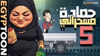                                        دندنها