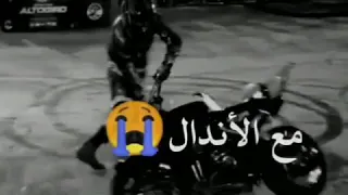 اغنية غدر و جرح 