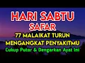 Download Lagu بِسْمِ اللّٰهِ الرَّحْمٰنِ الرَّحِيْمِ اَلْحَمْدُ لِلّٰهِ رَبِّ الْعٰلَمِيْنَ الرَّحْمٰنِ الرَّحِيْم