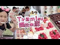 Lagu 🔴LIVE🔴Tiramisu for sale 202501021【趙趙直播完整版】zhaozhao超愛提拉米蘇